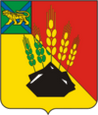Михайловка герб